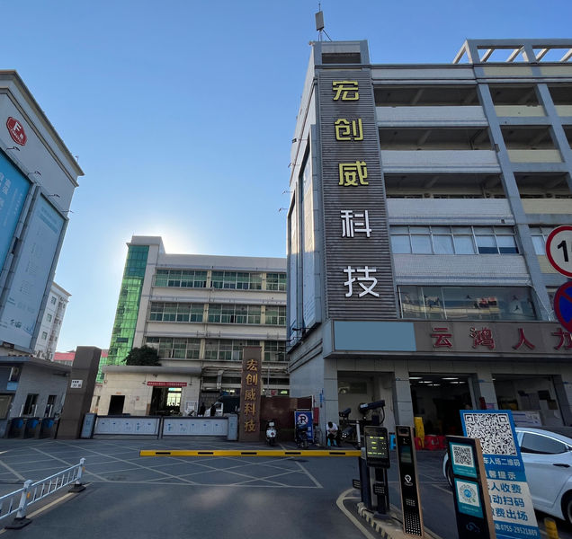 จีน Shenzhen Hongchuangwei Technology Co., Ltd. รายละเอียด บริษัท