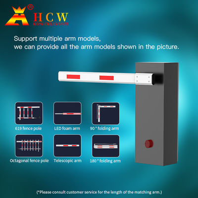 HCW RS232 Automatic Parking Lot Barrier Gate For Toll Parking System