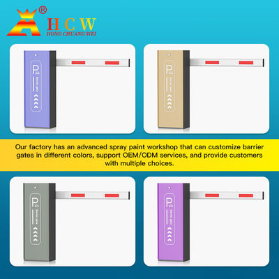 HCW RS232 Automatic Parking Lot Barrier Gate For Toll Parking System